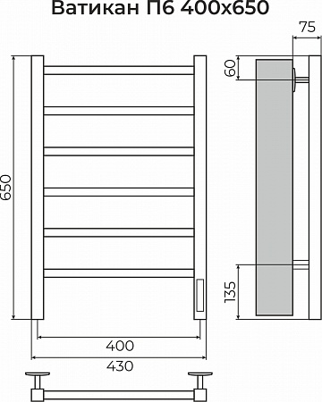 Ватикан П6 400х650 Электро (quick touch) Полотенцесушитель TERMINUS Сызрань - фото 3