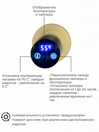 Рондо П2 350х760 электро Полотенцесушитель TERMINUS Брашированное золото Сызрань - фото 5