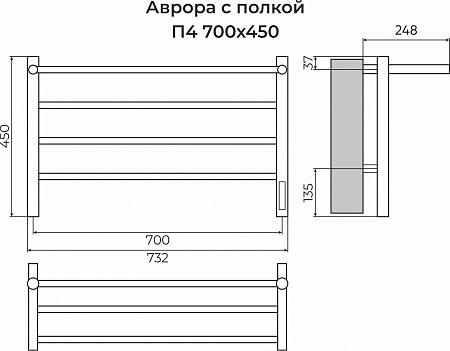 Аврора с/п П4 700х450 Электро (quick touch) Полотенцесушитель TERMINUS Сызрань - фото 3