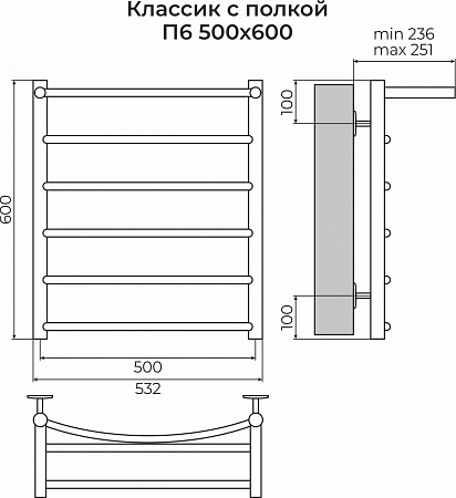 Классик с полкой П6 500х600 Полотенцесушитель TERMINUS Сызрань - фото 3