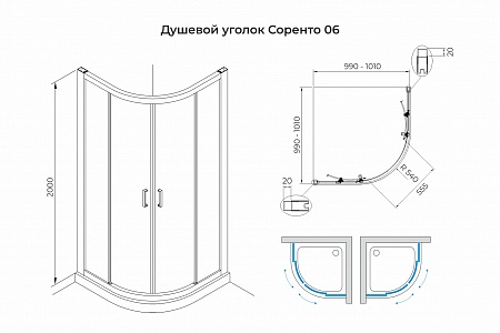 Душевой уголок слайдер Terminus Соренто 06 1000х1000х2000  четверть круга чёрный Сызрань - фото 3