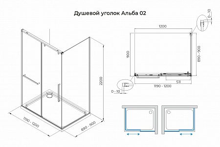 Душевой уголок слайдер Terminus Альба 02 900х1200х2200  прямоугольник хром Сызрань - фото 3