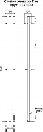 Стойка электро ТРЭ (TRES) круг 1600 КС 9005 матовый TERMINUS Сызрань - фото 3