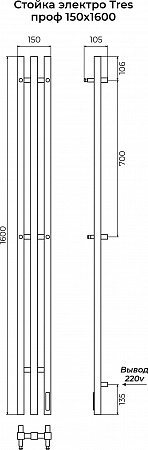 Стойка электро ТРЭ (TRES) проф 1600 КС 9003 матовый TERMINUS Сызрань - фото 3