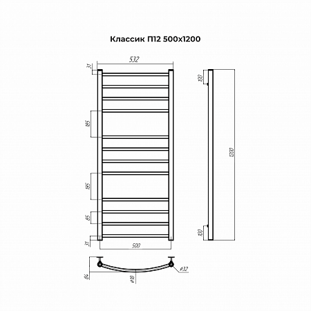 Классик П12 500х1200 Полотенцесушитель TERMINUS Сызрань - фото 3