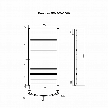 Классик П10 500х1000 Полотенцесушитель TERMINUS Сызрань - фото 3